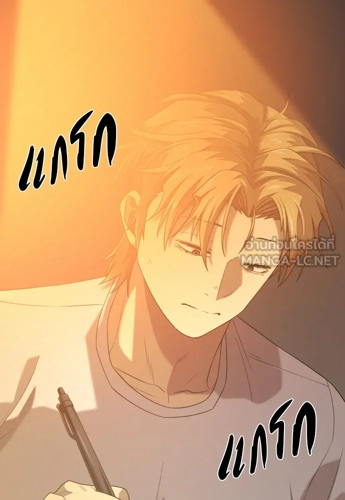 ยอดสถาปนิกผู้พิทักษ์อาณาจักร ตอนที่ 217 เจ้าคนมีลับลมคมใน (1) รูปที่ 9
