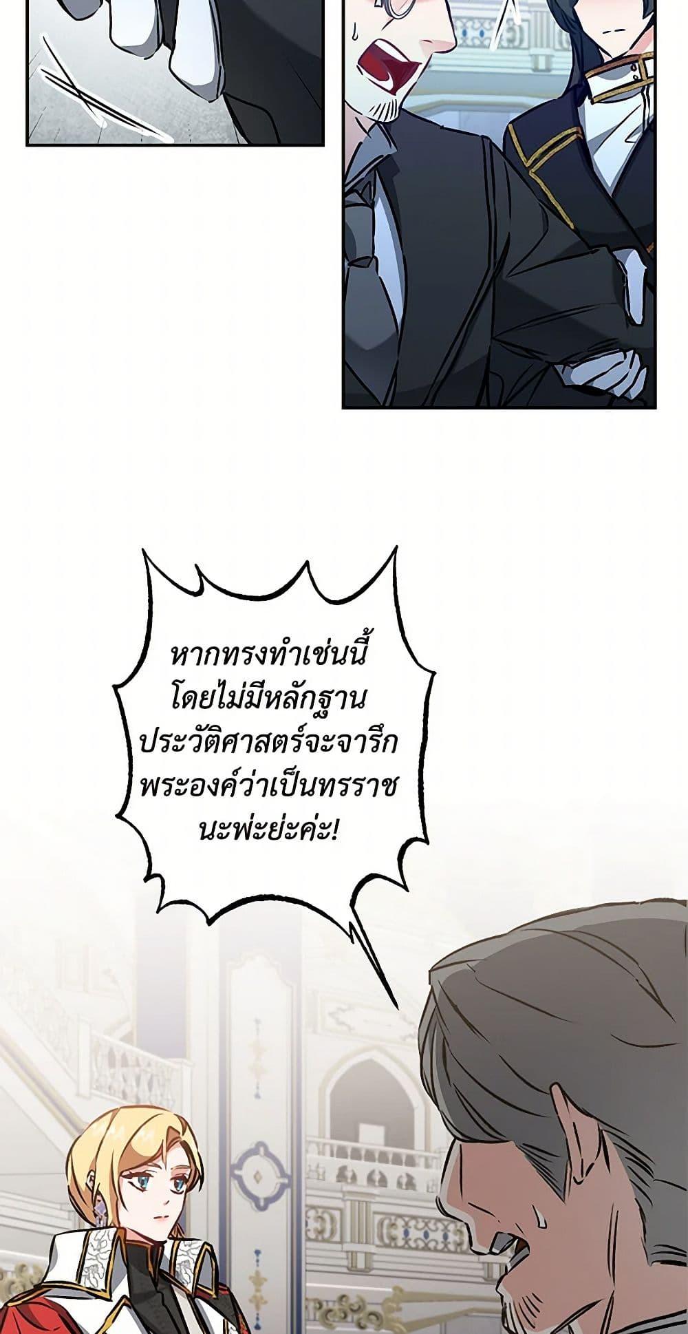 Manga-lc-com อ่านมังงะ อ่านการ์ตูน ออนไลน์ ฟรี I’ve Become the Villainous Empress of a Novel ตอนที่ 1 2 3 4 5 6 7 8 9 10 11 12 13 14 ฟรี ไม่มีโฆษณา Manga-lc - อ่าน มังงะ อ่าน การ์ตูน ออนไลน์ อ่านมังงะ ฟรี