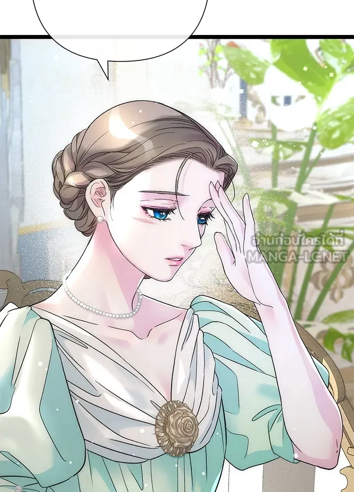 องค์ชายผู้อื้อฉาว ตอนที่ 85 รูปที่ 126