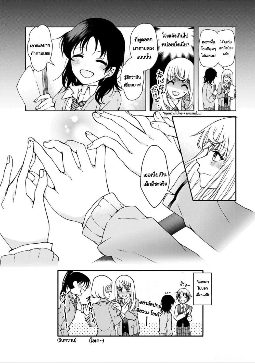 Manga-lc-com อ่านมังงะ อ่านการ์ตูน ออนไลน์ ฟรี Watashi no Megami ga Kyou mo Oseru ตอนที่ 1 2 3 4 5 6 7 8 9 10 11 12 13 14 ฟรี ไม่มีโฆษณา Manga-lc - อ่าน มังงะ อ่าน การ์ตูน ออนไลน์ อ่านมังงะ ฟรี