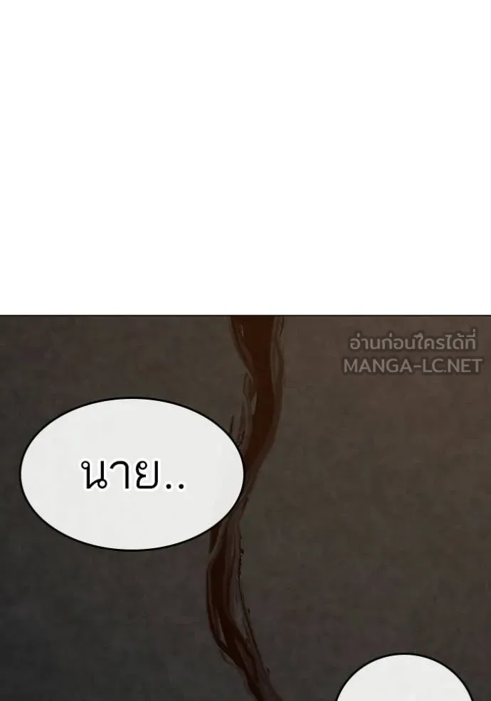 reality ตอนที่ 174 รูปที่ 202