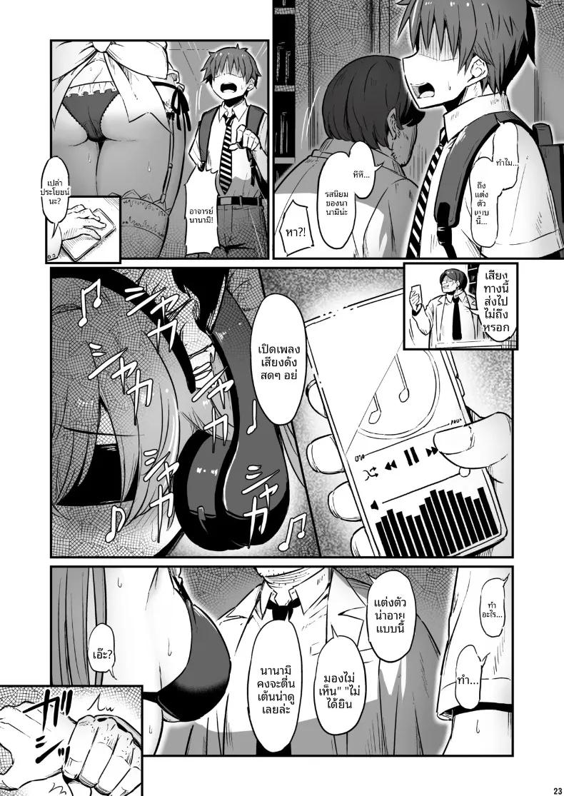 Doujin-Lc- อ่าน โดจิน มังฮวา เกาหลี ญี่ปุ่น จีน แปลไทย เรื่องเลวร้ายในห้องเตรียมเคมี (Piro) ตอนที่ 1 2 3 4 5 6 7 8 9 10 11 12 13 14 ฟรี ไม่มีโฆษณา อ่าน โดจิน Manhwa เกาหลี ญี่ปุ่น จีน เรามีครบ คัดมาให้เน้นๆ โดจิน 18+ รับประกันความฟินโดย  Doujin Lc