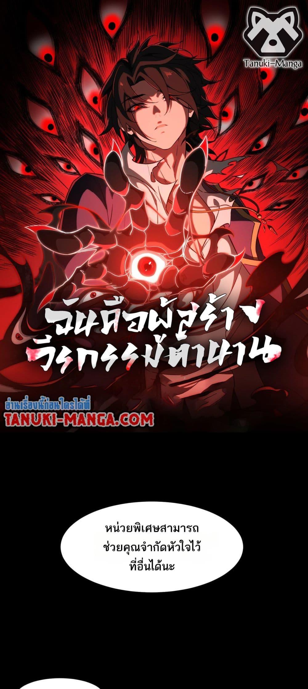 Manga-lc-com อ่านมังงะ อ่านการ์ตูน ออนไลน์ ฟรี I Created An Urban Legend ตอนที่ 1 2 3 4 5 6 7 8 9 10 11 12 13 14 ฟรี ไม่มีโฆษณา Manga-lc - อ่าน มังงะ อ่าน การ์ตูน ออนไลน์ อ่านมังงะ ฟรี