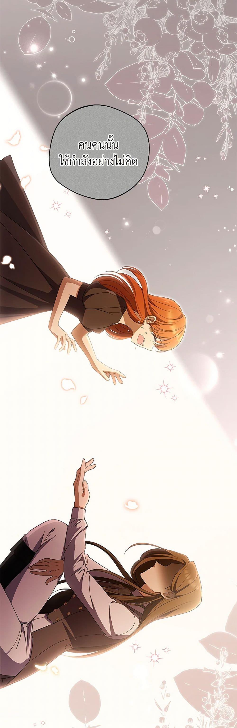 Manga-lc-com อ่านมังงะ อ่านการ์ตูน ออนไลน์ ฟรี There Is No Need to Be Obsessed ตอนที่ 1 2 3 4 5 6 7 8 9 10 11 12 13 14 ฟรี ไม่มีโฆษณา Manga-lc - อ่าน มังงะ อ่าน การ์ตูน ออนไลน์ อ่านมังงะ ฟรี