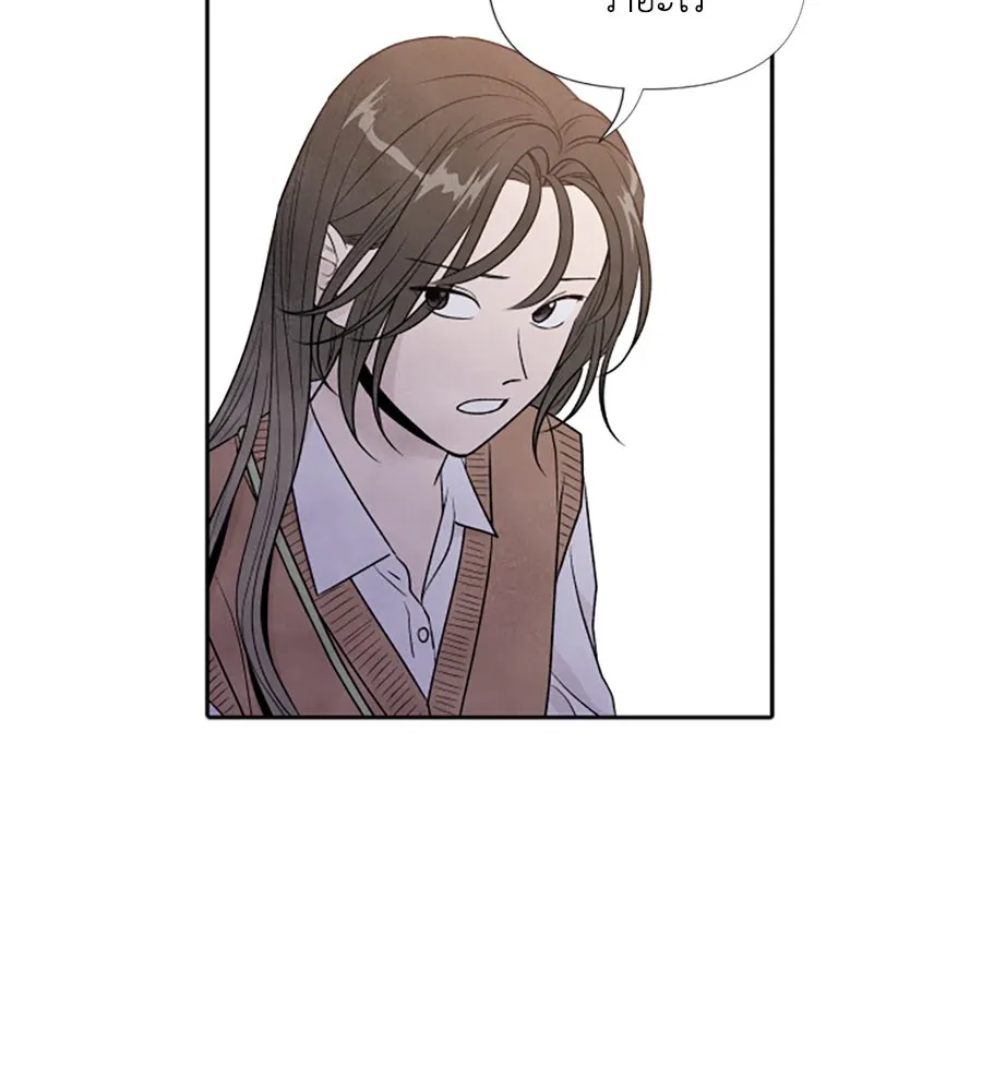 เหตุผลของคนไม่อยากอยู่ ตอนที่ 51 รูปที่ 28