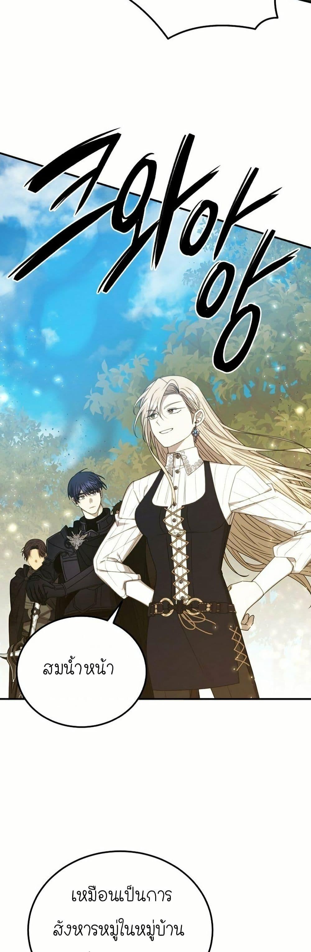 Manga-lc-com อ่านมังงะ อ่านการ์ตูน ออนไลน์ ฟรี Isn’s This Inside the Game ตอนที่ 1 2 3 4 5 6 7 8 9 10 11 12 13 14 ฟรี ไม่มีโฆษณา Manga-lc - อ่าน มังงะ อ่าน การ์ตูน ออนไลน์ อ่านมังงะ ฟรี