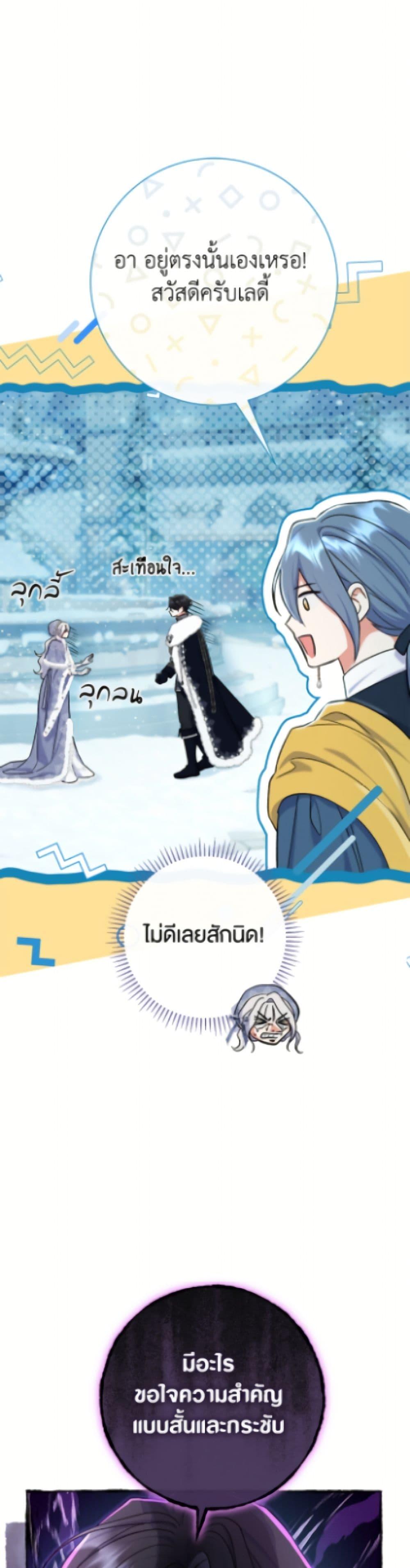 Manga-lc-com อ่านมังงะ อ่านการ์ตูน ออนไลน์ ฟรี The Villain’s Match Is Too Perfect ตอนที่ 1 2 3 4 5 6 7 8 9 10 11 12 13 14 ฟรี ไม่มีโฆษณา Manga-lc - อ่าน มังงะ อ่าน การ์ตูน ออนไลน์ อ่านมังงะ ฟรี