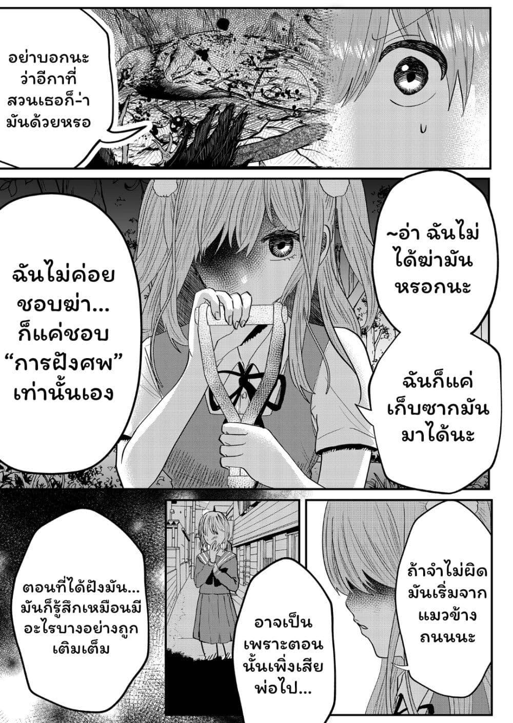 Manga-lc-com อ่านมังงะ อ่านการ์ตูน ออนไลน์ ฟรี Boku no Kanojo wa Kirei ni Warau ตอนที่ 1 2 3 4 5 6 7 8 9 10 11 12 13 14 ฟรี ไม่มีโฆษณา Manga-lc - อ่าน มังงะ อ่าน การ์ตูน ออนไลน์ อ่านมังงะ ฟรี