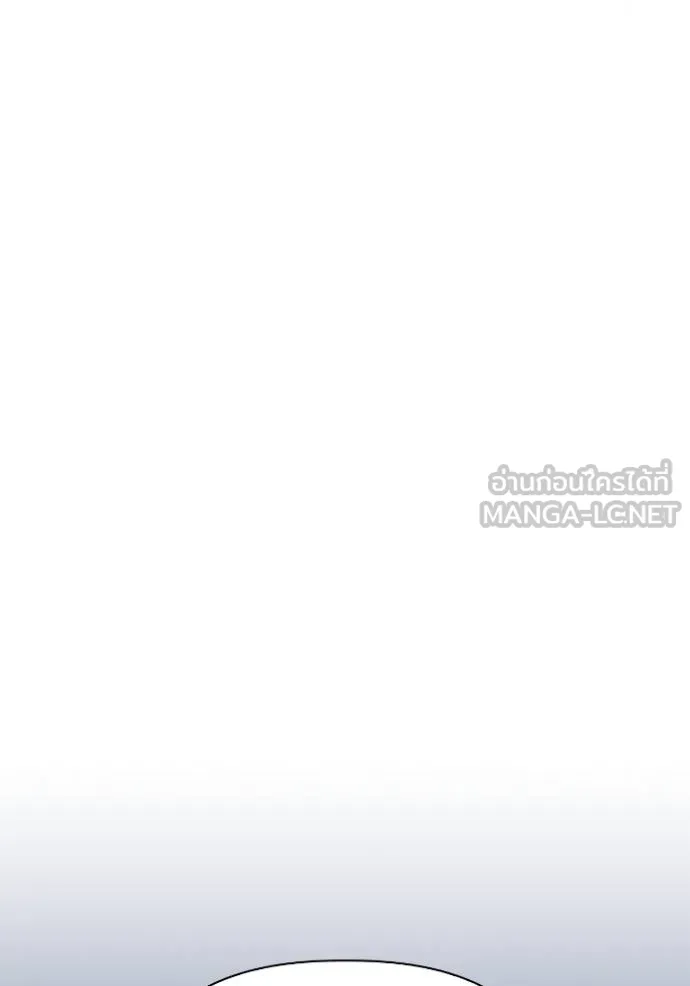 เกมของยอดมนุษย์ ตอนที่ 123 รูปที่ 48