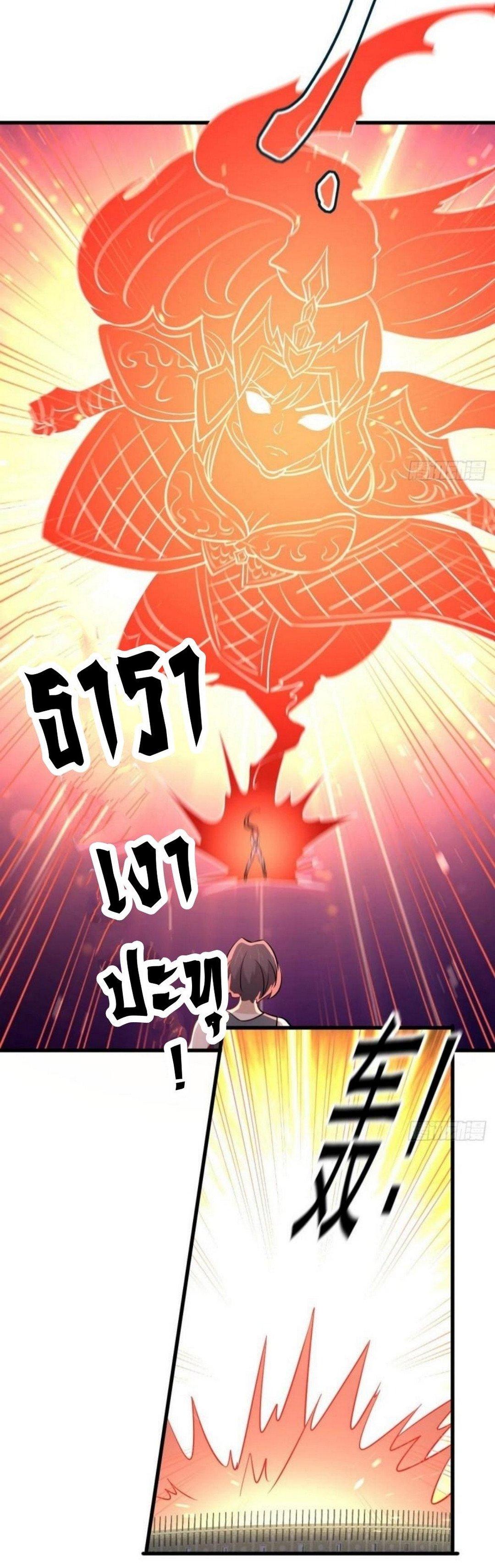 Manga-lc-com อ่านมังงะ อ่านการ์ตูน ออนไลน์ ฟรี Immortal Swordsman in the Reverse World ตอนที่ 1 2 3 4 5 6 7 8 9 10 11 12 13 14 ฟรี ไม่มีโฆษณา Manga-lc - อ่าน มังงะ อ่าน การ์ตูน ออนไลน์ อ่านมังงะ ฟรี