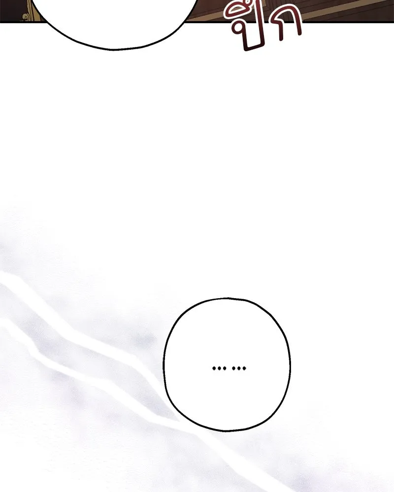 อนาคตพบรัก ตอนที่ 9 รูปที่ 106