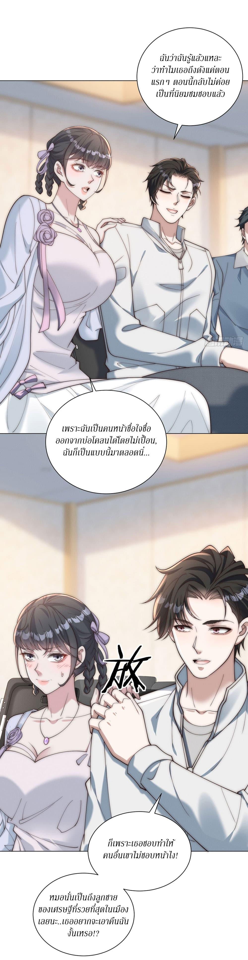 Manga-lc-com อ่านมังงะ อ่านการ์ตูน ออนไลน์ ฟรี Dominating With the Price Collapse System ตอนที่ 1 2 3 4 5 6 7 8 9 10 11 12 13 14 ฟรี ไม่มีโฆษณา Manga-lc - อ่าน มังงะ อ่าน การ์ตูน ออนไลน์ อ่านมังงะ ฟรี
