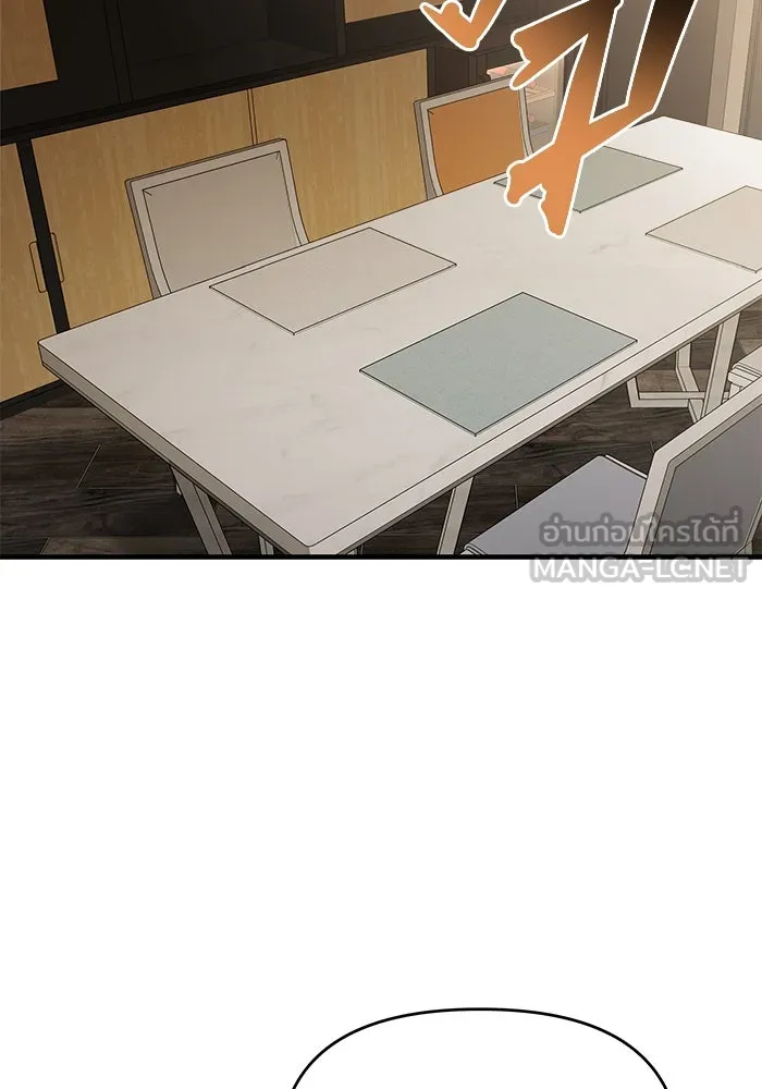 วายร้ายก็อยากมีรัก ตอนที่ 8 รูปที่ 3