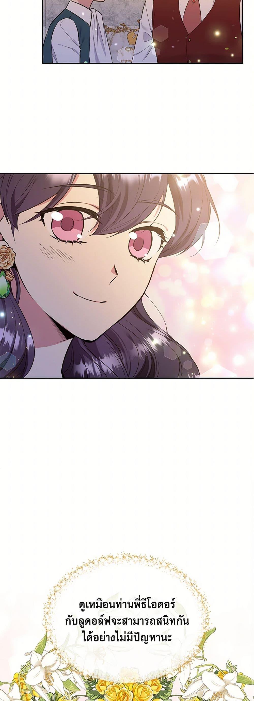 Manga-lc-com อ่านมังงะ อ่านการ์ตูน ออนไลน์ ฟรี My Goal is to Live a Long ตอนที่ 1 2 3 4 5 6 7 8 9 10 11 12 13 14 ฟรี ไม่มีโฆษณา Manga-lc - อ่าน มังงะ อ่าน การ์ตูน ออนไลน์ อ่านมังงะ ฟรี