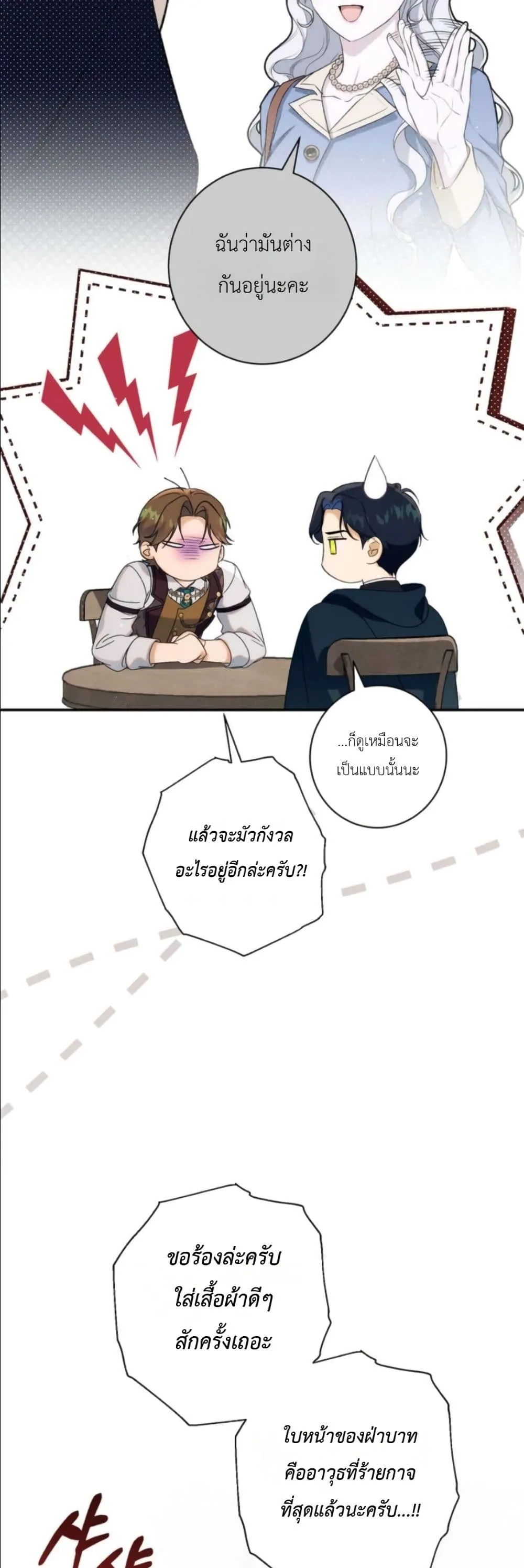 Manga-lc-com อ่านมังงะ อ่านการ์ตูน ออนไลน์ ฟรี Dating the Emperor in Secret, but I Don’t Know About It ตอนที่ 1 2 3 4 5 6 7 8 9 10 11 12 13 14 ฟรี ไม่มีโฆษณา Manga-lc - อ่าน มังงะ อ่าน การ์ตูน ออนไลน์ อ่านมังงะ ฟรี