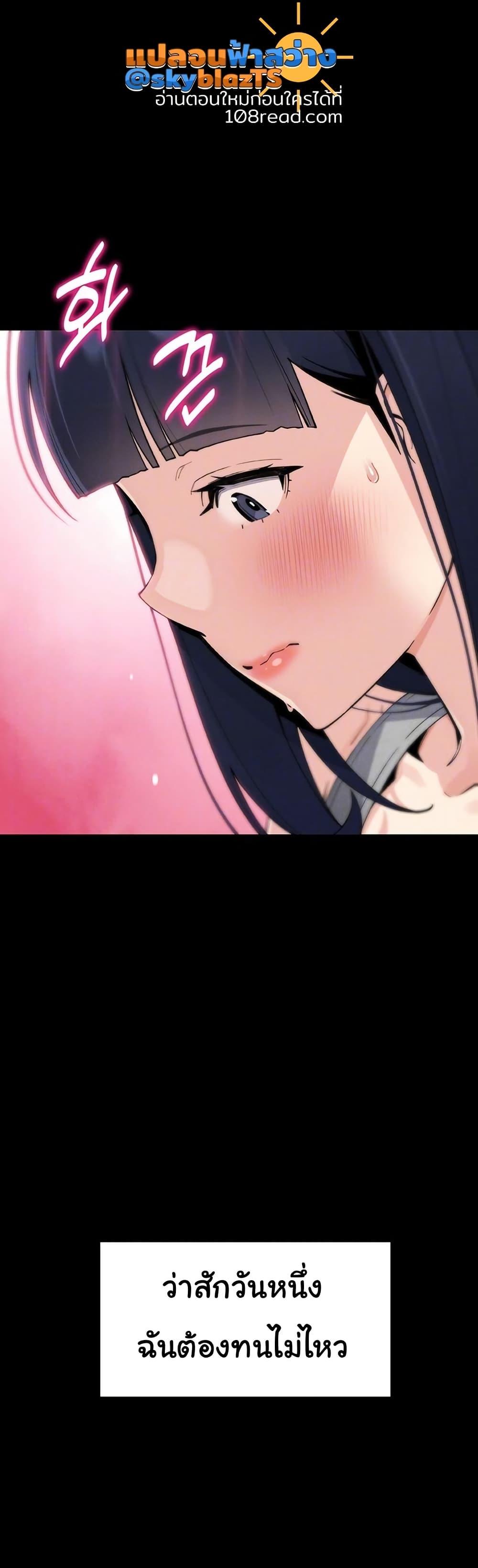 Doujin-Lc- อ่าน โดจิน มังฮวา เกาหลี ญี่ปุ่น จีน แปลไทย My Daughter ตอนที่ 1 2 3 4 5 6 7 8 9 10 11 12 13 14 ฟรี ไม่มีโฆษณา อ่าน โดจิน Manhwa เกาหลี ญี่ปุ่น จีน เรามีครบ คัดมาให้เน้นๆ โดจิน 18+ รับประกันความฟินโดย  Doujin Lc