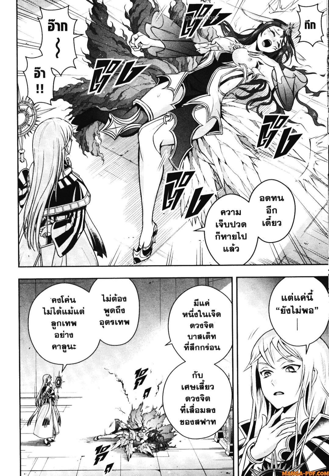 Manga-lc-com อ่านมังงะ อ่านการ์ตูน ออนไลน์ ฟรี Shitsugyou Kenja no Nariagari ตอนที่ 1 2 3 4 5 6 7 8 9 10 11 12 13 14 ฟรี ไม่มีโฆษณา Manga-lc - อ่าน มังงะ อ่าน การ์ตูน ออนไลน์ อ่านมังงะ ฟรี