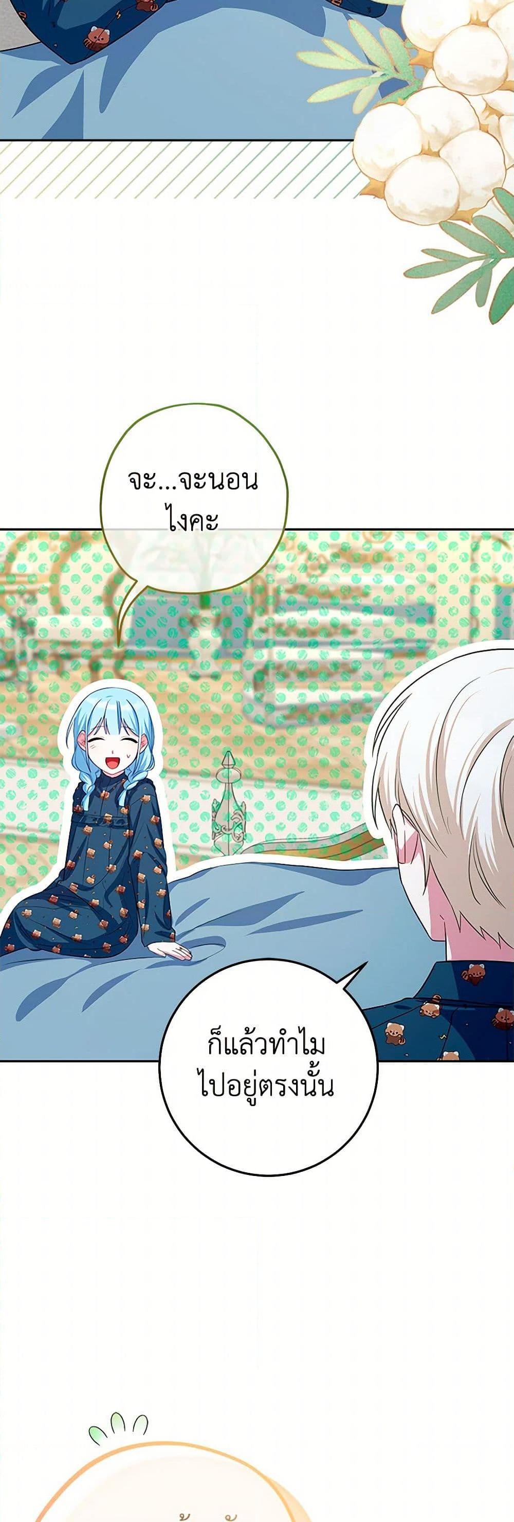 Manga-lc-com อ่านมังงะ อ่านการ์ตูน ออนไลน์ ฟรี Lady Blue Bird of the White Lion Family ตอนที่ 1 2 3 4 5 6 7 8 9 10 11 12 13 14 ฟรี ไม่มีโฆษณา Manga-lc - อ่าน มังงะ อ่าน การ์ตูน ออนไลน์ อ่านมังงะ ฟรี