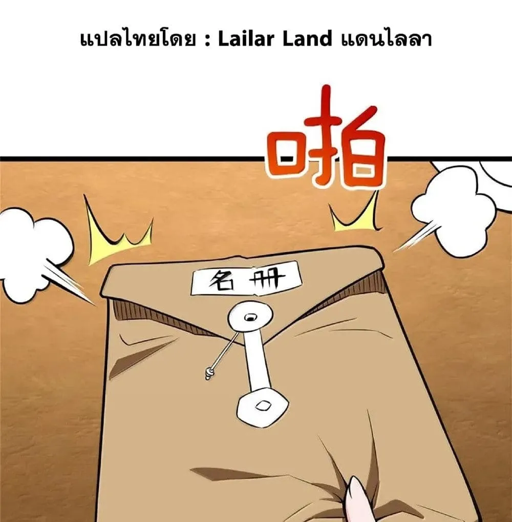 Manga-lc-com อ่านมังงะ อ่านการ์ตูน ออนไลน์ ฟรี Release That Witch ตอนที่ 1 2 3 4 5 6 7 8 9 10 11 12 13 14 ฟรี ไม่มีโฆษณา Manga-lc - อ่าน มังงะ อ่าน การ์ตูน ออนไลน์ อ่านมังงะ ฟรี