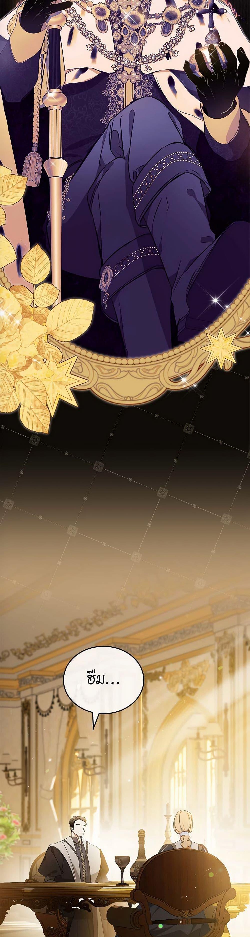 Manga-lc-com อ่านมังงะ อ่านการ์ตูน ออนไลน์ ฟรี In This Life, I Will Be the Lord ตอนที่ 1 2 3 4 5 6 7 8 9 10 11 12 13 14 ฟรี ไม่มีโฆษณา Manga-lc - อ่าน มังงะ อ่าน การ์ตูน ออนไลน์ อ่านมังงะ ฟรี