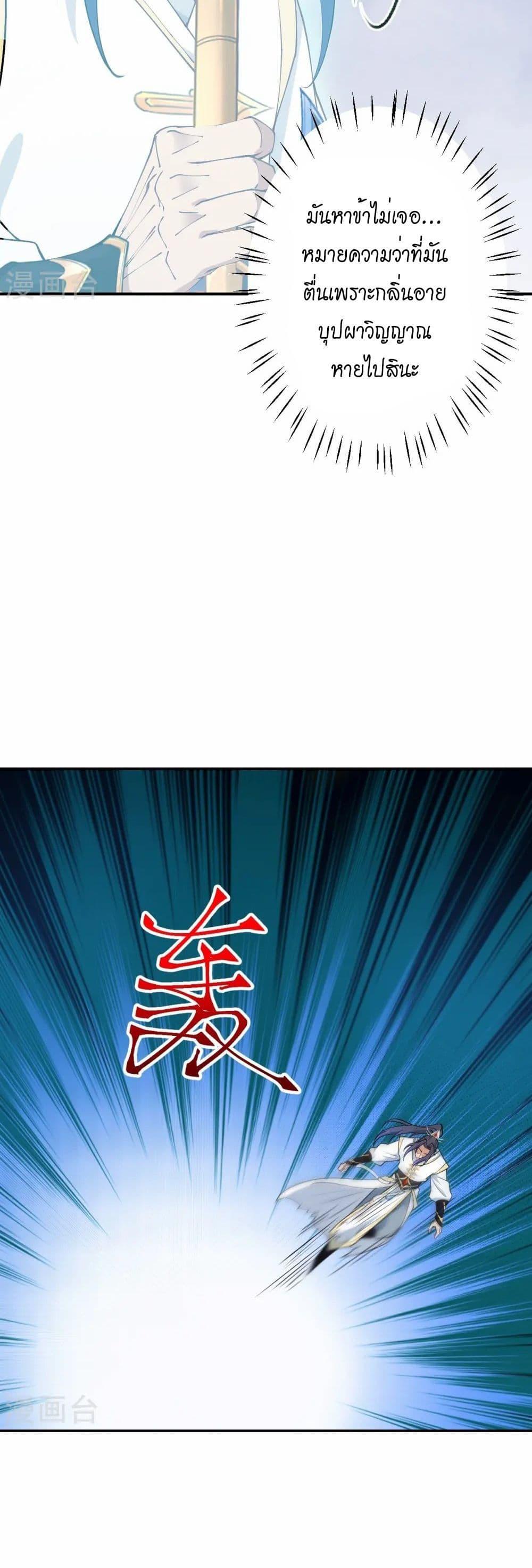 Manga-lc-com อ่านมังงะ อ่านการ์ตูน ออนไลน์ ฟรี Against the Gods อสูรพลิกฟ้า ตอนที่ 1 2 3 4 5 6 7 8 9 10 11 12 13 14 ฟรี ไม่มีโฆษณา Manga-lc - อ่าน มังงะ อ่าน การ์ตูน ออนไลน์ อ่านมังงะ ฟรี