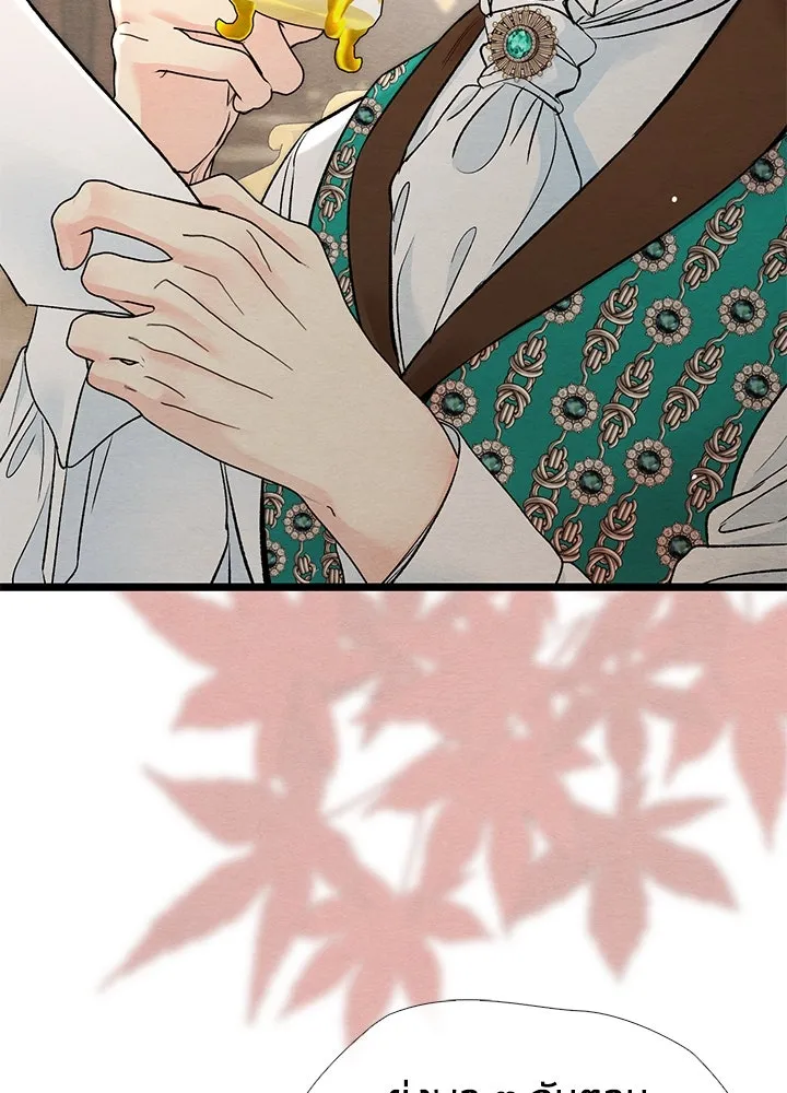 องค์ชายผู้อื้อฉาว ตอนที่ 37 รูปที่ 53