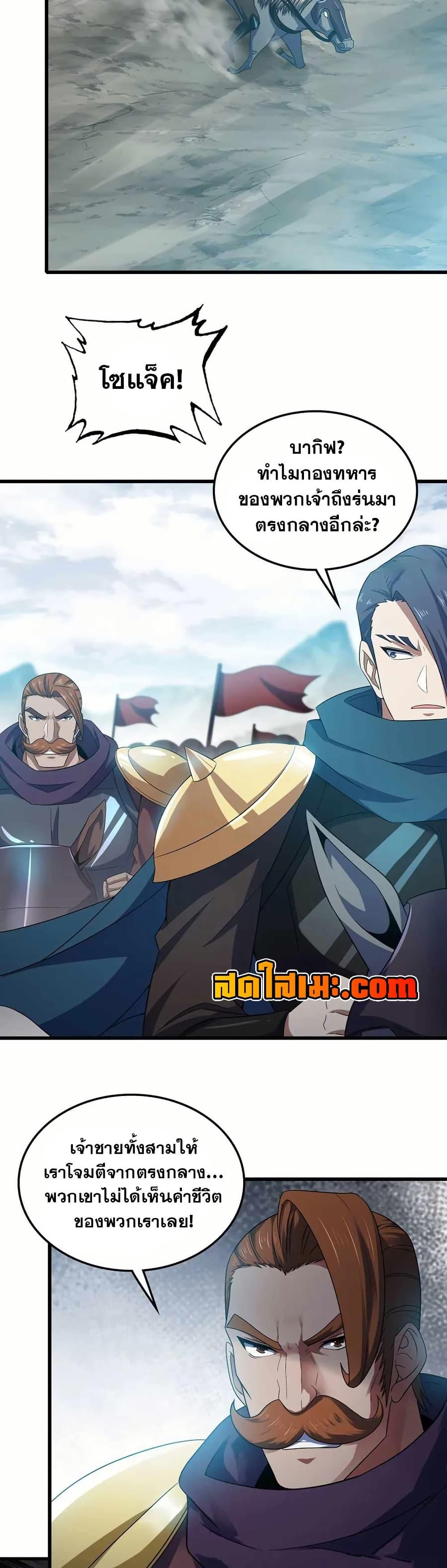 Manga-lc-com อ่านมังงะ อ่านการ์ตูน ออนไลน์ ฟรี My Wife is a Demon Queen ตอนที่ 1 2 3 4 5 6 7 8 9 10 11 12 13 14 ฟรี ไม่มีโฆษณา Manga-lc - อ่าน มังงะ อ่าน การ์ตูน ออนไลน์ อ่านมังงะ ฟรี