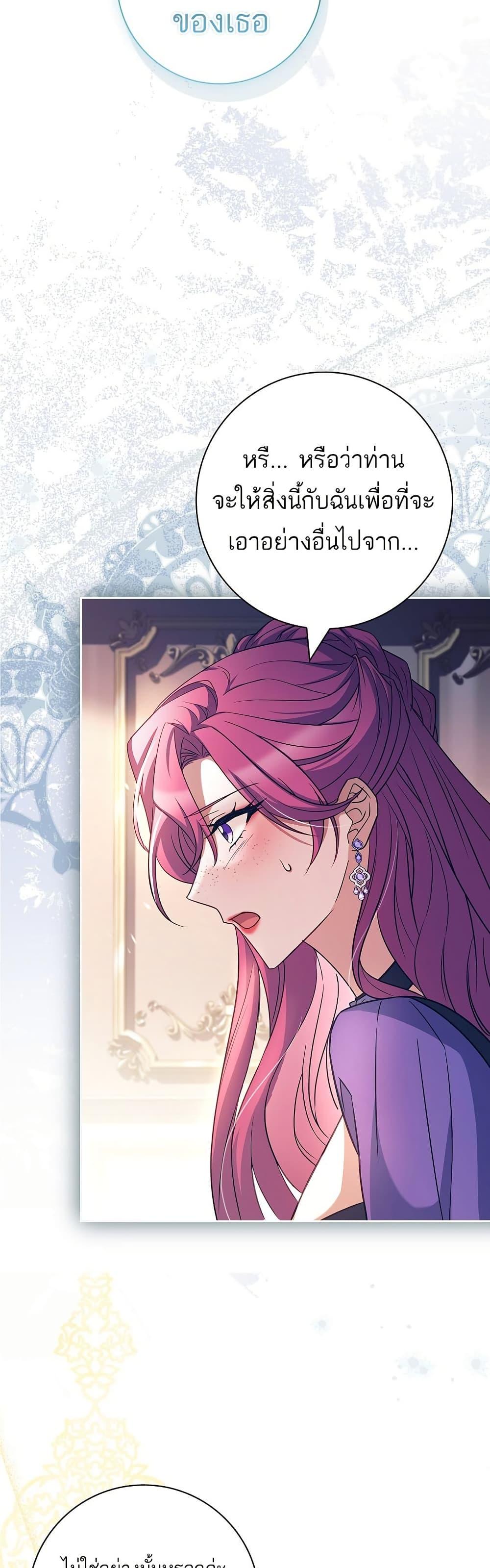 Manga-lc-com อ่านมังงะ อ่านการ์ตูน ออนไลน์ ฟรี Honey, Why Can’t We Get a Divorce ตอนที่ 1 2 3 4 5 6 7 8 9 10 11 12 13 14 ฟรี ไม่มีโฆษณา Manga-lc - อ่าน มังงะ อ่าน การ์ตูน ออนไลน์ อ่านมังงะ ฟรี