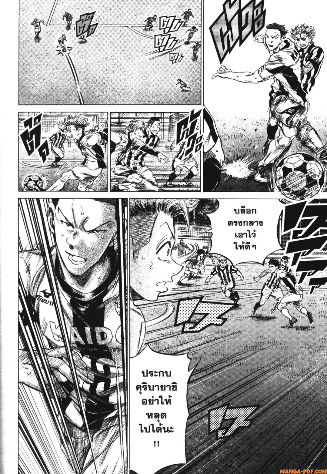 Manga-lc-com อ่านมังงะ อ่านการ์ตูน ออนไลน์ ฟรี Ao Ashi แข้งเด็กหัวใจนักสู้ ตอนที่ 1 2 3 4 5 6 7 8 9 10 11 12 13 14 ฟรี ไม่มีโฆษณา Manga-lc - อ่าน มังงะ อ่าน การ์ตูน ออนไลน์ อ่านมังงะ ฟรี