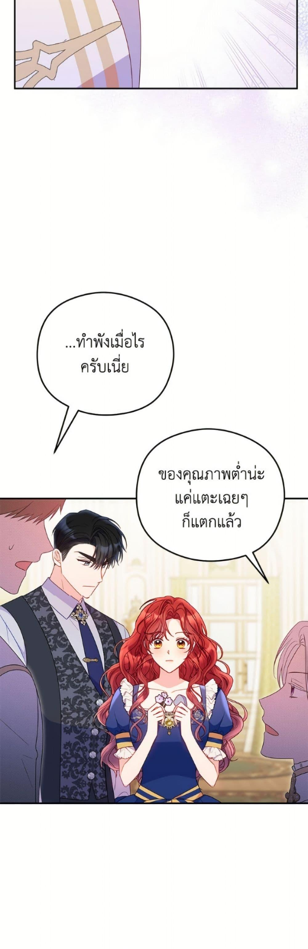 Manga-lc-com อ่านมังงะ อ่านการ์ตูน ออนไลน์ ฟรี The Villainess Captured the Grand Duke ตอนที่ 1 2 3 4 5 6 7 8 9 10 11 12 13 14 ฟรี ไม่มีโฆษณา Manga-lc - อ่าน มังงะ อ่าน การ์ตูน ออนไลน์ อ่านมังงะ ฟรี