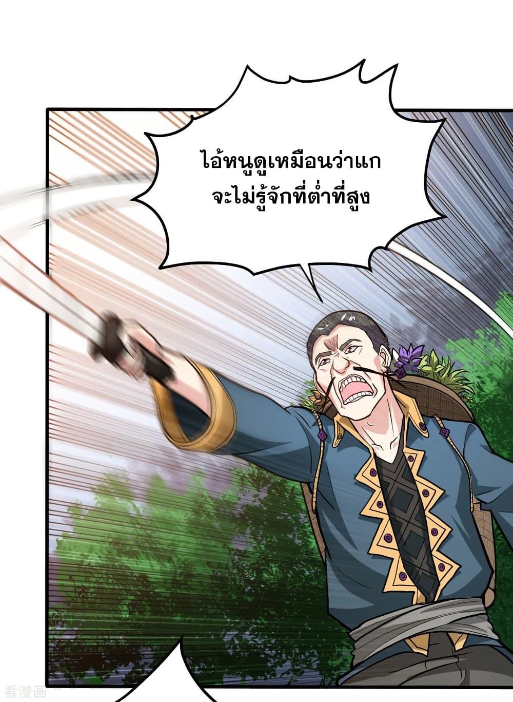 Manga-lc-com อ่านมังงะ อ่านการ์ตูน ออนไลน์ ฟรี Peerless Doctor in the City ตอนที่ 1 2 3 4 5 6 7 8 9 10 11 12 13 14 ฟรี ไม่มีโฆษณา Manga-lc - อ่าน มังงะ อ่าน การ์ตูน ออนไลน์ อ่านมังงะ ฟรี