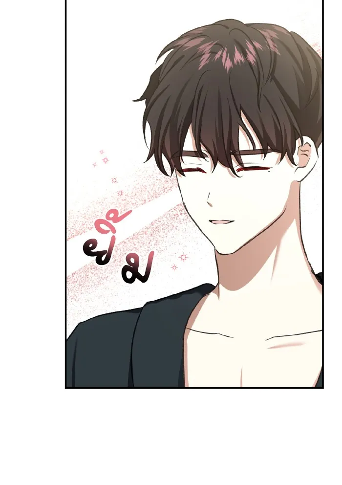 บุตรสาวของดยุกปีศาจ ตอนที่ 55 รูปที่ 23