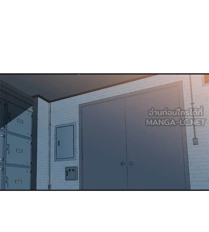 เรียกฉันว่าพระเจ้า ตอนที่ 48 รูปที่ 24