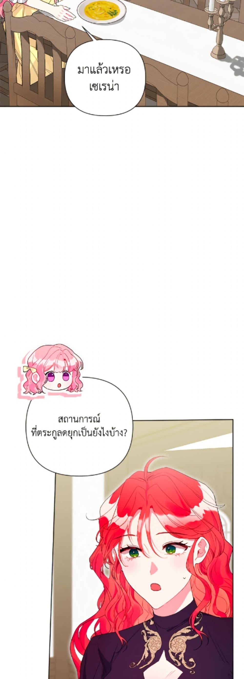 Manga-lc-com อ่านมังงะ อ่านการ์ตูน ออนไลน์ ฟรี The Archvillain’s Daughter-in-Law ตอนที่ 1 2 3 4 5 6 7 8 9 10 11 12 13 14 ฟรี ไม่มีโฆษณา Manga-lc - อ่าน มังงะ อ่าน การ์ตูน ออนไลน์ อ่านมังงะ ฟรี