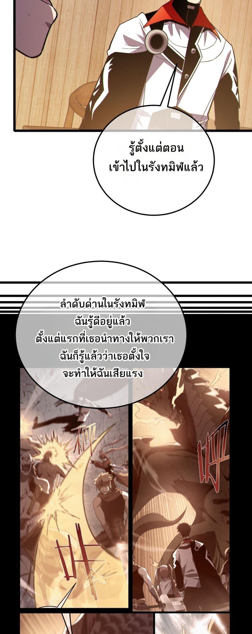 Manga-lc-com อ่านมังงะ อ่านการ์ตูน ออนไลน์ ฟรี MyPassiveSkil ตอนที่ 1 2 3 4 5 6 7 8 9 10 11 12 13 14 ฟรี ไม่มีโฆษณา Manga-lc - อ่าน มังงะ อ่าน การ์ตูน ออนไลน์ อ่านมังงะ ฟรี