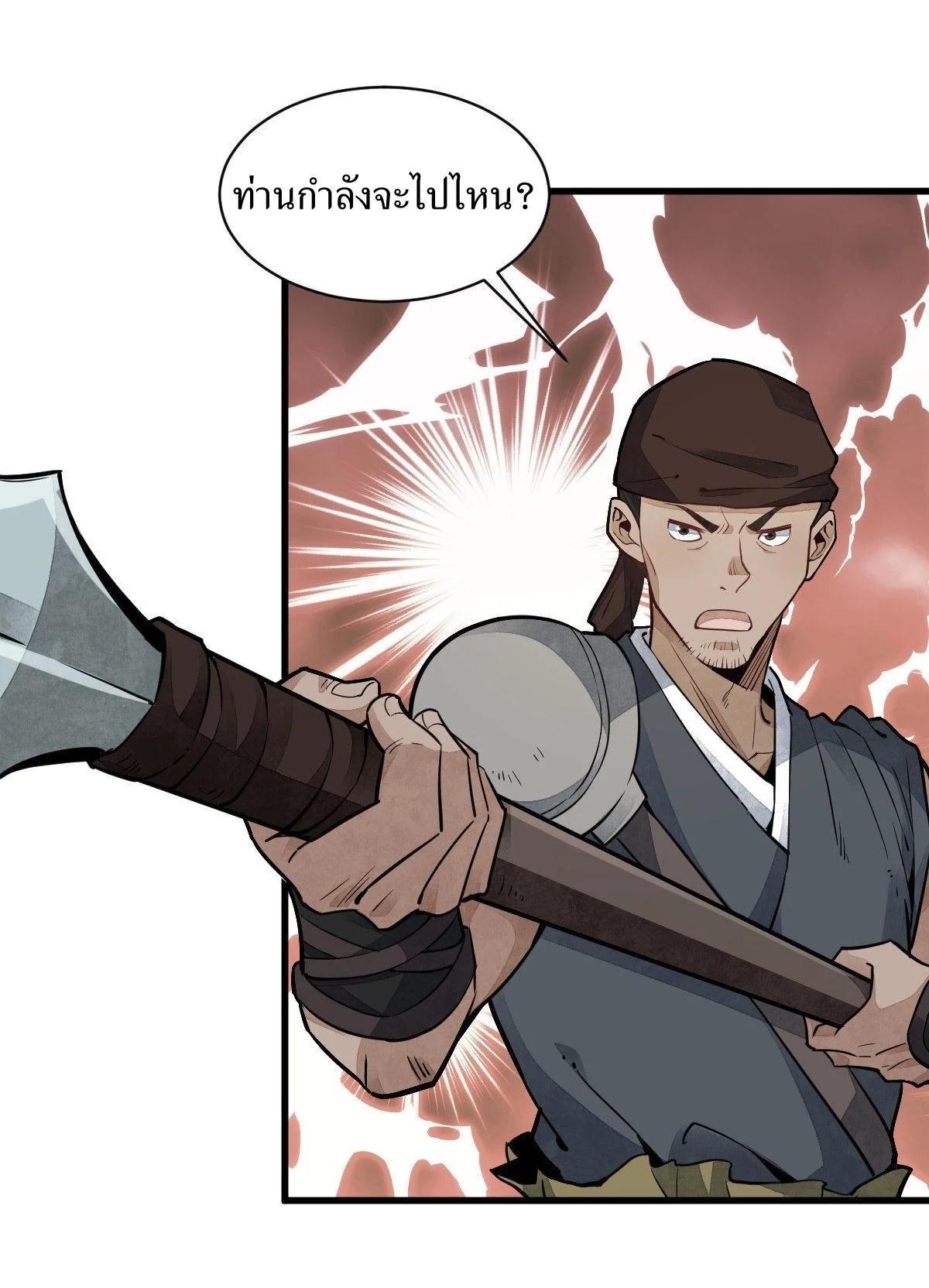 Manga-lc-com อ่านมังงะ อ่านการ์ตูน ออนไลน์ ฟรี Lan Ke Qi Yuan ตอนที่ 1 2 3 4 5 6 7 8 9 10 11 12 13 14 ฟรี ไม่มีโฆษณา Manga-lc - อ่าน มังงะ อ่าน การ์ตูน ออนไลน์ อ่านมังงะ ฟรี