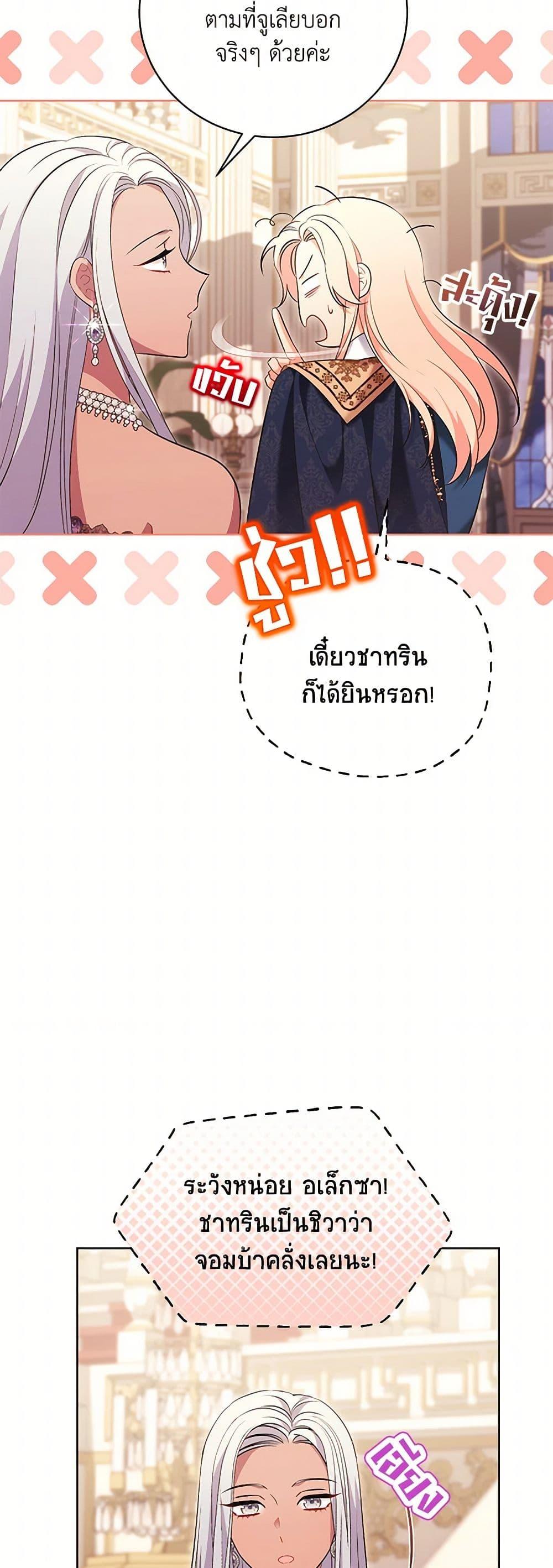 Manga-lc-com อ่านมังงะ อ่านการ์ตูน ออนไลน์ ฟรี The Wicked Ladies in Waiting ตอนที่ 1 2 3 4 5 6 7 8 9 10 11 12 13 14 ฟรี ไม่มีโฆษณา Manga-lc - อ่าน มังงะ อ่าน การ์ตูน ออนไลน์ อ่านมังงะ ฟรี