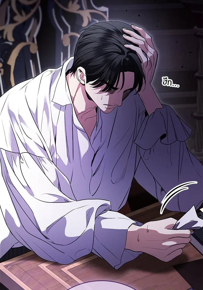 แด่ชู้รักของสามี ตอนที่ 71 รูปที่ 77