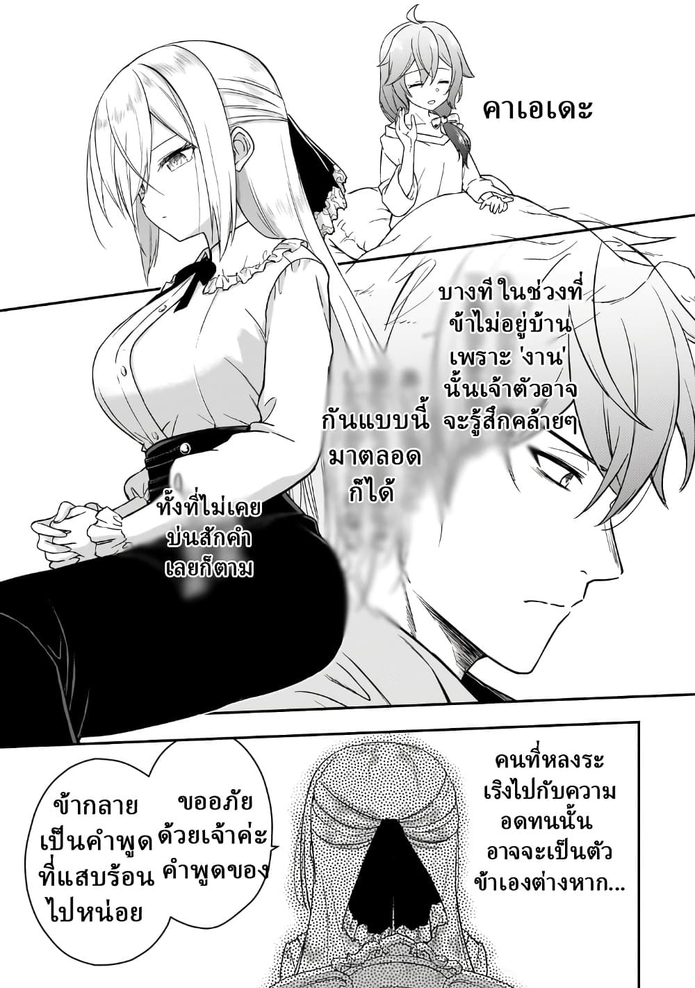 Manga-lc-com อ่านมังงะ อ่านการ์ตูน ออนไลน์ ฟรี Hissatsu Reijou Liese ~Tensei Shita Saikyou no Koroshiya wa  ตอนที่ 1 2 3 4 5 6 7 8 9 10 11 12 13 14 ฟรี ไม่มีโฆษณา Manga-lc - อ่าน มังงะ อ่าน การ์ตูน ออนไลน์ อ่านมังงะ ฟรี