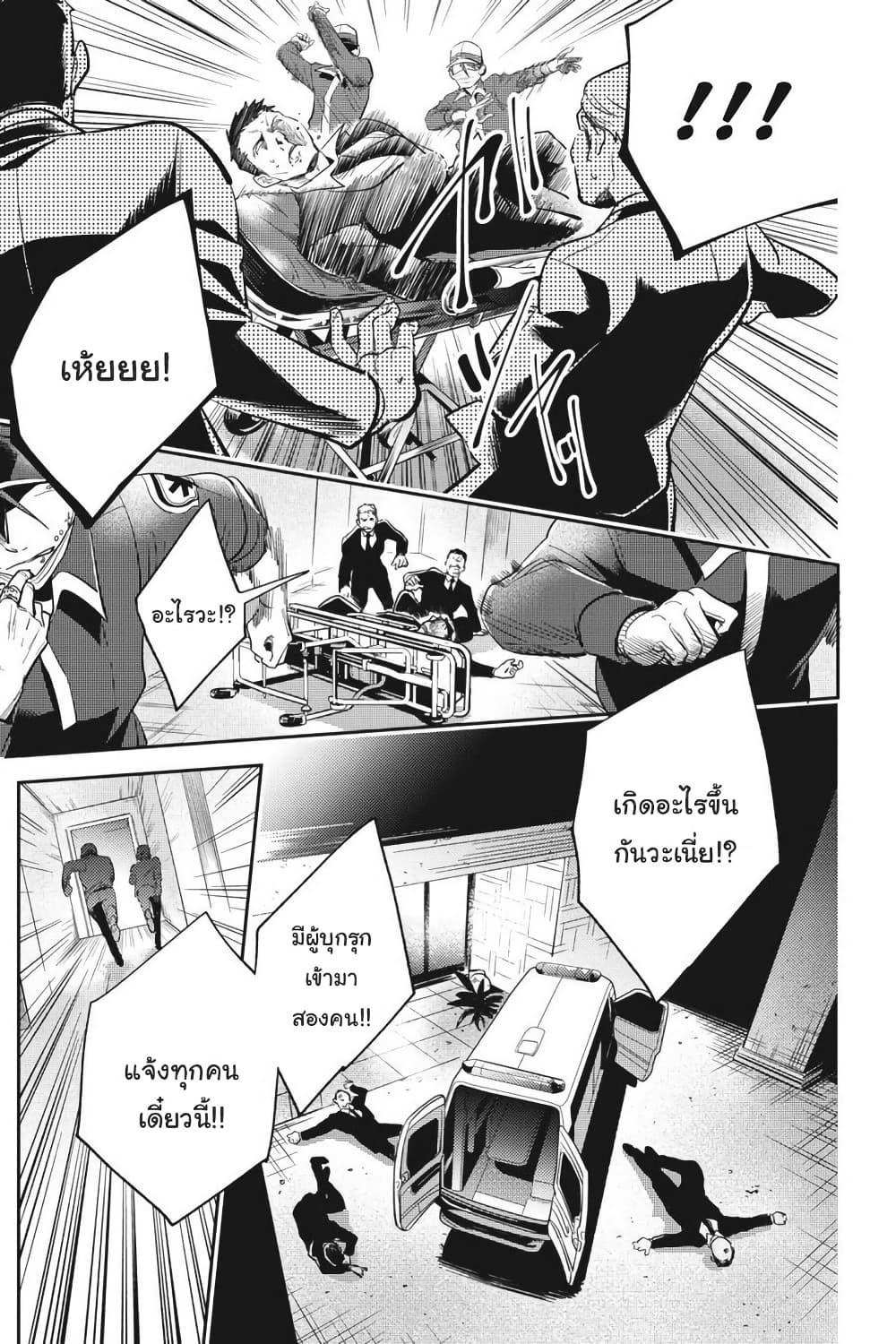 Manga-lc-com อ่านมังงะ อ่านการ์ตูน ออนไลน์ ฟรี Koroshi Ai ตอนที่ 1 2 3 4 5 6 7 8 9 10 11 12 13 14 ฟรี ไม่มีโฆษณา Manga-lc - อ่าน มังงะ อ่าน การ์ตูน ออนไลน์ อ่านมังงะ ฟรี