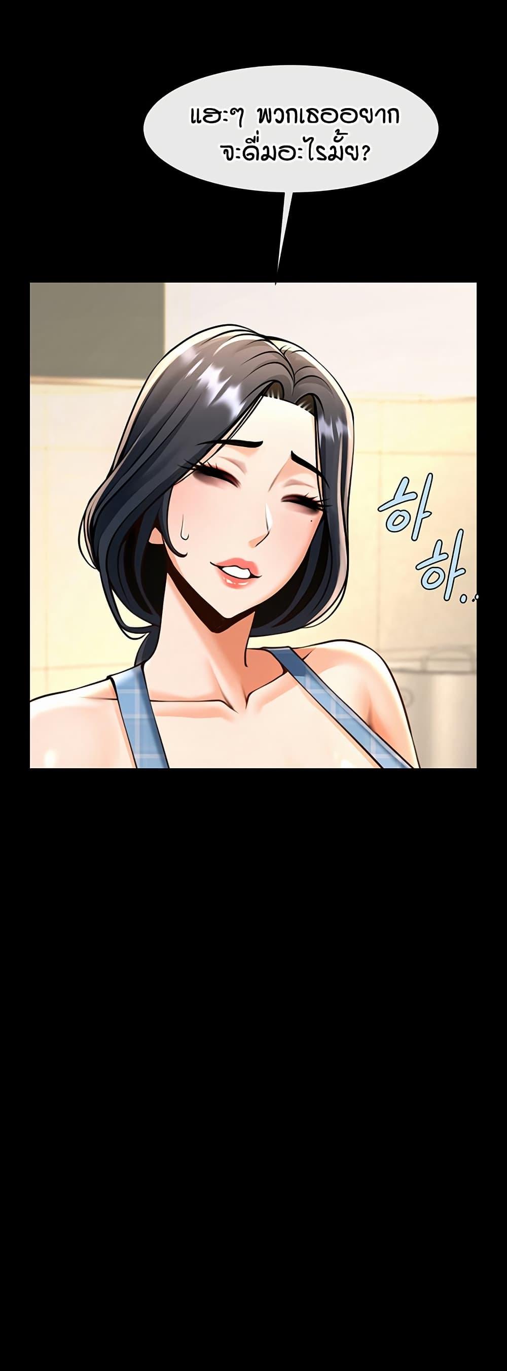 Doujin-Lc- อ่าน โดจิน มังฮวา เกาหลี ญี่ปุ่น จีน แปลไทย The Cheat Hitter ตอนที่ 1 2 3 4 5 6 7 8 9 10 11 12 13 14 ฟรี ไม่มีโฆษณา อ่าน โดจิน Manhwa เกาหลี ญี่ปุ่น จีน เรามีครบ คัดมาให้เน้นๆ โดจิน 18+ รับประกันความฟินโดย  Doujin Lc
