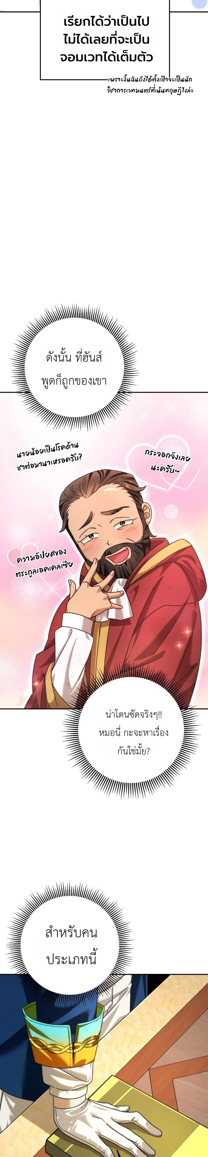 Manga-lc-com อ่านมังงะ อ่านการ์ตูน ออนไลน์ ฟรี The Genius Professor Wants An Easy Life ศาสตราจารย์อัจฉริยะผ ตอนที่ 1 2 3 4 5 6 7 8 9 10 11 12 13 14 ฟรี ไม่มีโฆษณา Manga-lc - อ่าน มังงะ อ่าน การ์ตูน ออนไลน์ อ่านมังงะ ฟรี