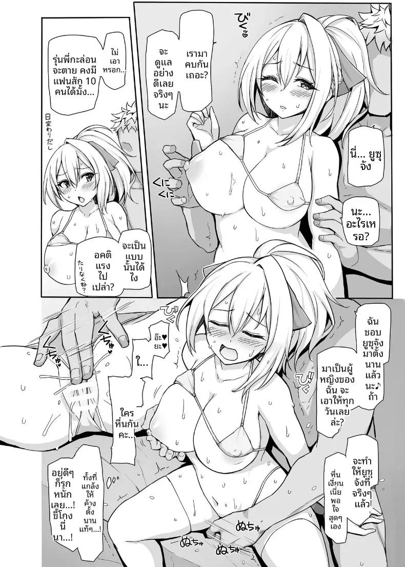 Doujin-Lc- อ่าน โดจิน มังฮวา เกาหลี ญี่ปุ่น จีน แปลไทย บันทึกเซ็กส์เเละการนอกใจ (Sucota) ตอนที่ 1 2 3 4 5 6 7 8 9 10 11 12 13 14 ฟรี ไม่มีโฆษณา อ่าน โดจิน Manhwa เกาหลี ญี่ปุ่น จีน เรามีครบ คัดมาให้เน้นๆ โดจิน 18+ รับประกันความฟินโดย  Doujin Lc