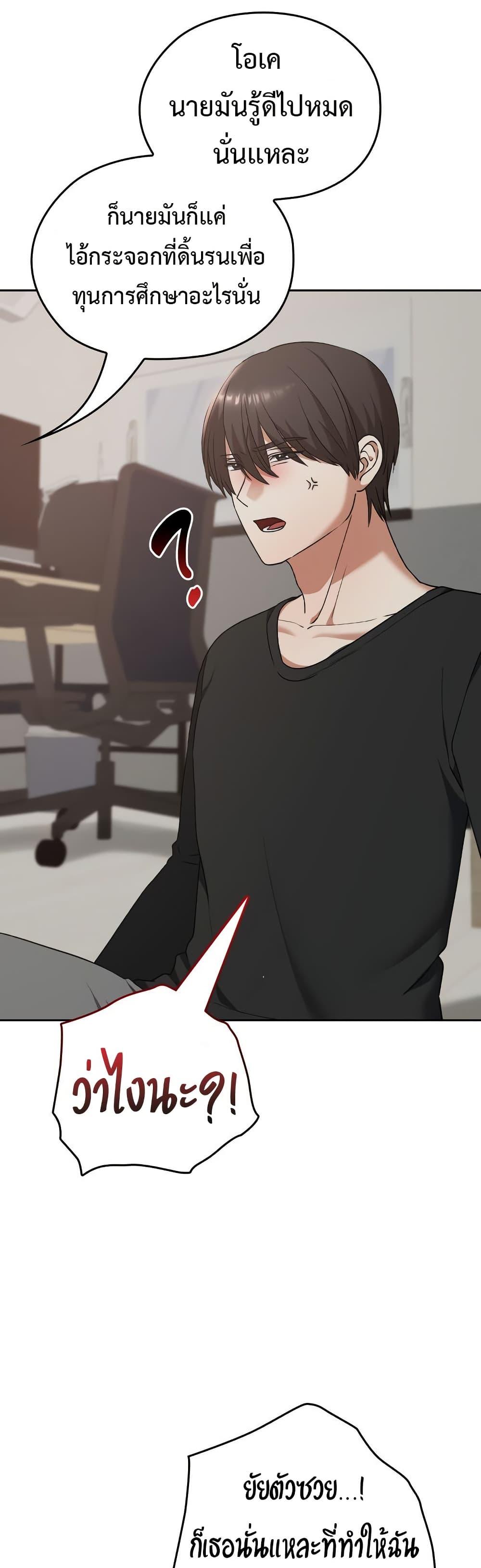 Doujin-Lc- อ่าน โดจิน มังฮวา เกาหลี ญี่ปุ่น จีน แปลไทย Keep It a Secret ตอนที่ 1 2 3 4 5 6 7 8 9 10 11 12 13 14 ฟรี ไม่มีโฆษณา อ่าน โดจิน Manhwa เกาหลี ญี่ปุ่น จีน เรามีครบ คัดมาให้เน้นๆ โดจิน 18+ รับประกันความฟินโดย  Doujin Lc