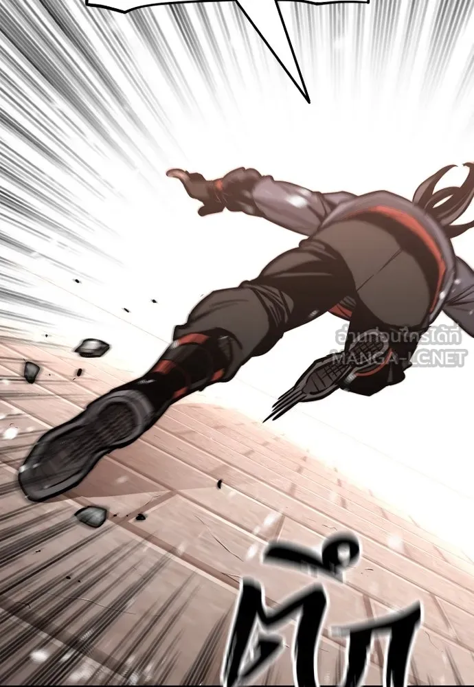 เส้นทางสู่เทพมาร ตอนที่ 41 รูปที่ 138