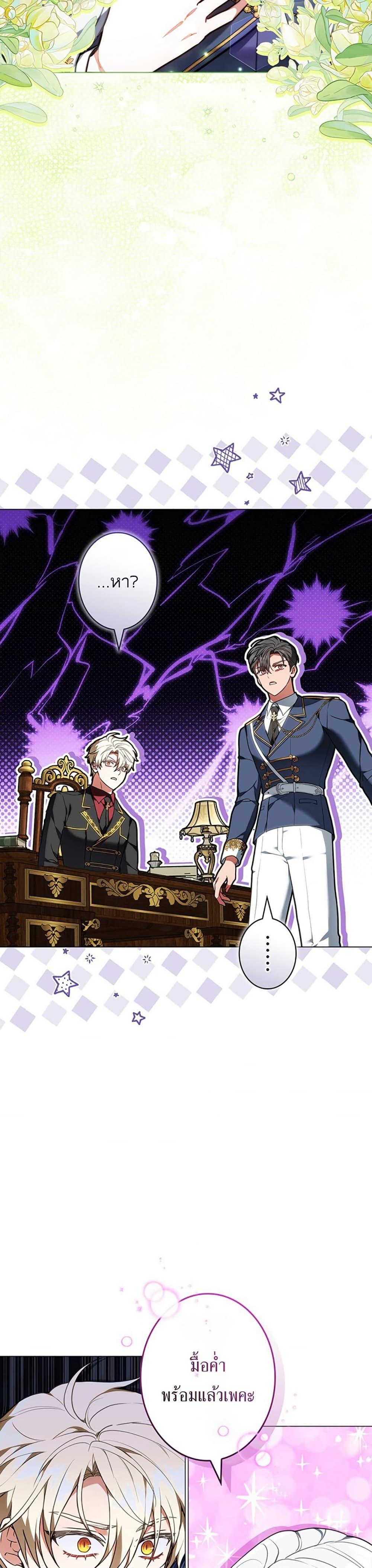 Manga-lc-com อ่านมังงะ อ่านการ์ตูน ออนไลน์ ฟรี I Was Supposed to Be a Stalker Lady, but Somehow I’m Being Adored Instead ตอนที่ 1 2 3 4 5 6 7 8 9 10 11 12 13 14 ฟรี ไม่มีโฆษณา Manga-lc - อ่าน มังงะ อ่าน การ์ตูน ออนไลน์ อ่านมังงะ ฟรี