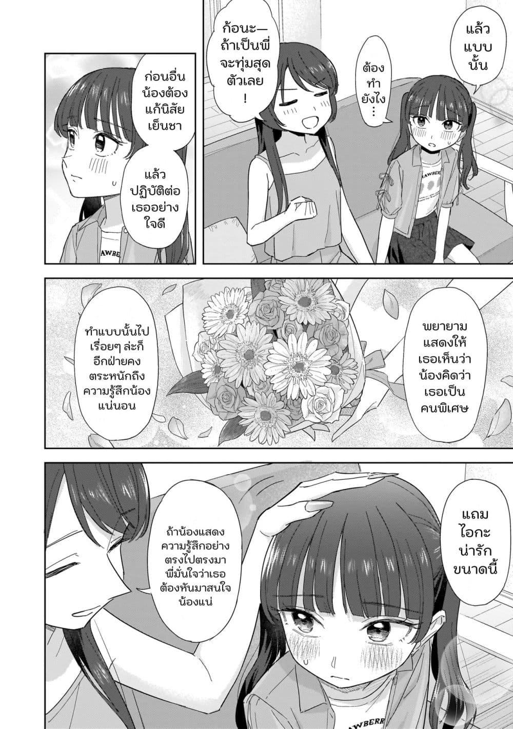 Manga-lc-com อ่านมังงะ อ่านการ์ตูน ออนไลน์ ฟรี Sakisome Complex ตอนที่ 1 2 3 4 5 6 7 8 9 10 11 12 13 14 ฟรี ไม่มีโฆษณา Manga-lc - อ่าน มังงะ อ่าน การ์ตูน ออนไลน์ อ่านมังงะ ฟรี