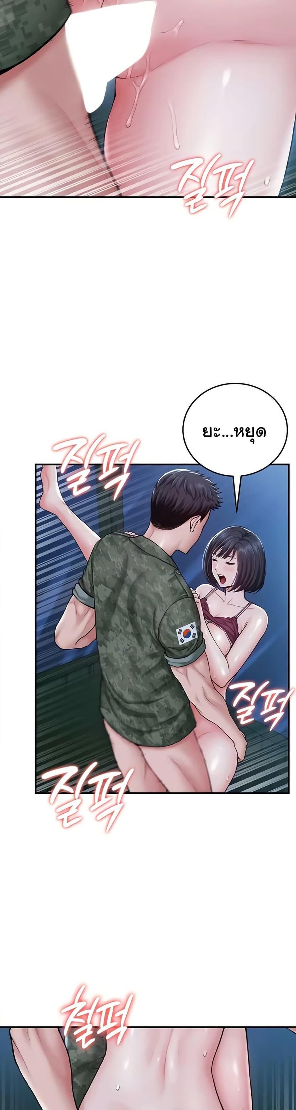 Doujin-Lc- อ่าน โดจิน มังฮวา เกาหลี ญี่ปุ่น จีน แปลไทย Women’s Army ตอนที่ 1 2 3 4 5 6 7 8 9 10 11 12 13 14 ฟรี ไม่มีโฆษณา อ่าน โดจิน Manhwa เกาหลี ญี่ปุ่น จีน เรามีครบ คัดมาให้เน้นๆ โดจิน 18+ รับประกันความฟินโดย  Doujin Lc