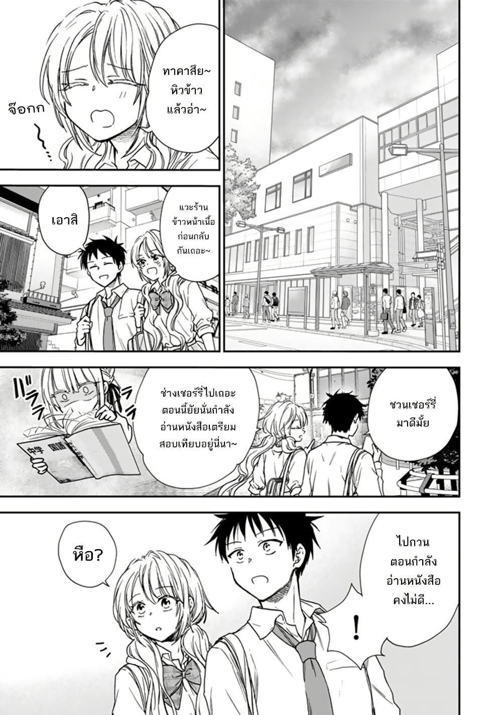 Manga-lc-com อ่านมังงะ อ่านการ์ตูน ออนไลน์ ฟรี Senchi Kara Kaette kita Takashi-kun. Futsuu ni Koukou Seikatsu wo Okuritai ตอนที่ 1 2 3 4 5 6 7 8 9 10 11 12 13 14 ฟรี ไม่มีโฆษณา Manga-lc - อ่าน มังงะ อ่าน การ์ตูน ออนไลน์ อ่านมังงะ ฟรี