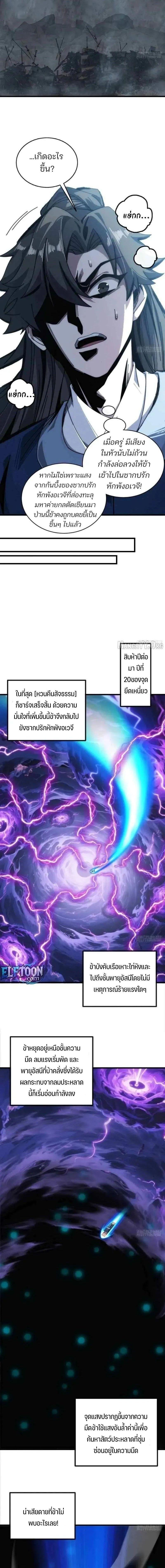 Manga-lc-com อ่านมังงะ อ่านการ์ตูน ออนไลน์ ฟรี My Simulated Path To Immortality ตอนที่ 1 2 3 4 5 6 7 8 9 10 11 12 13 14 ฟรี ไม่มีโฆษณา Manga-lc - อ่าน มังงะ อ่าน การ์ตูน ออนไลน์ อ่านมังงะ ฟรี